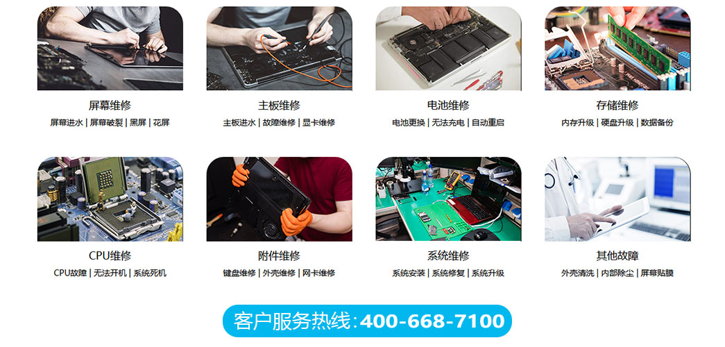 沈阳苏家屯区关于我们