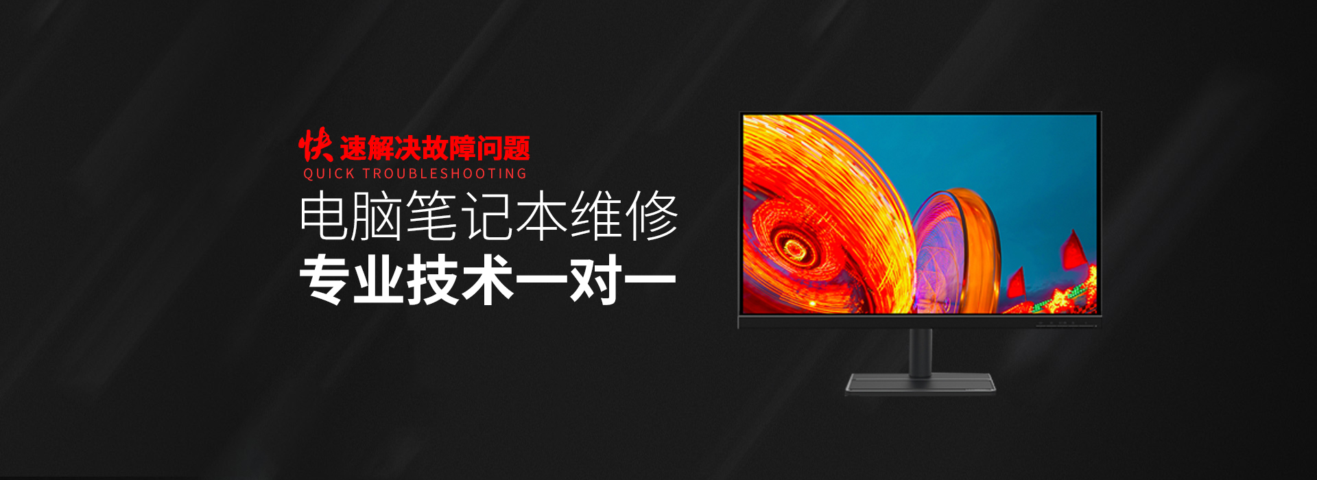 沈阳苏家屯区华硕维修服务