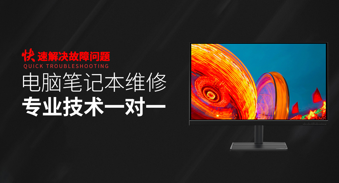 沈阳苏家屯区华硕维修服务